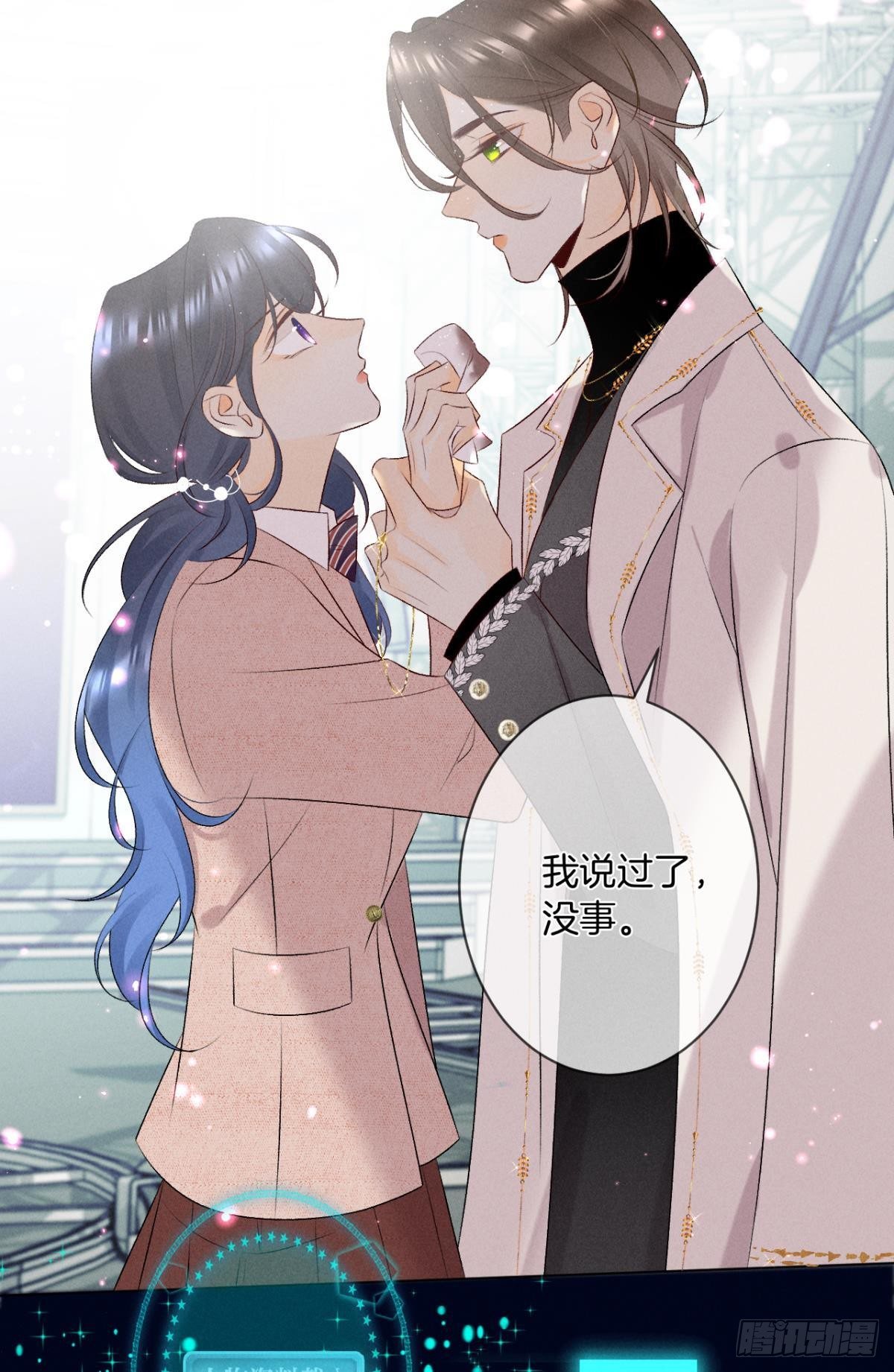 9 想毁我的人，是你？-第10话