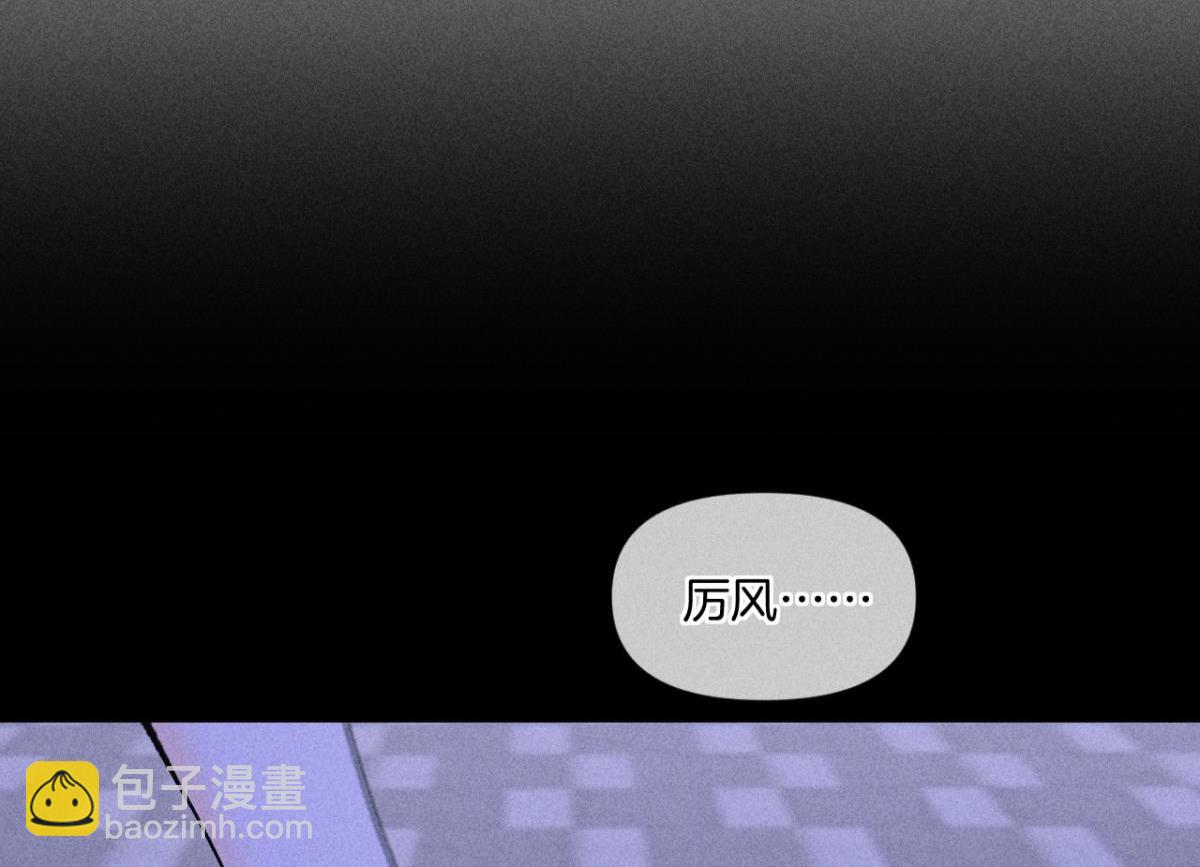 90 新的交易(1/4)-第92话