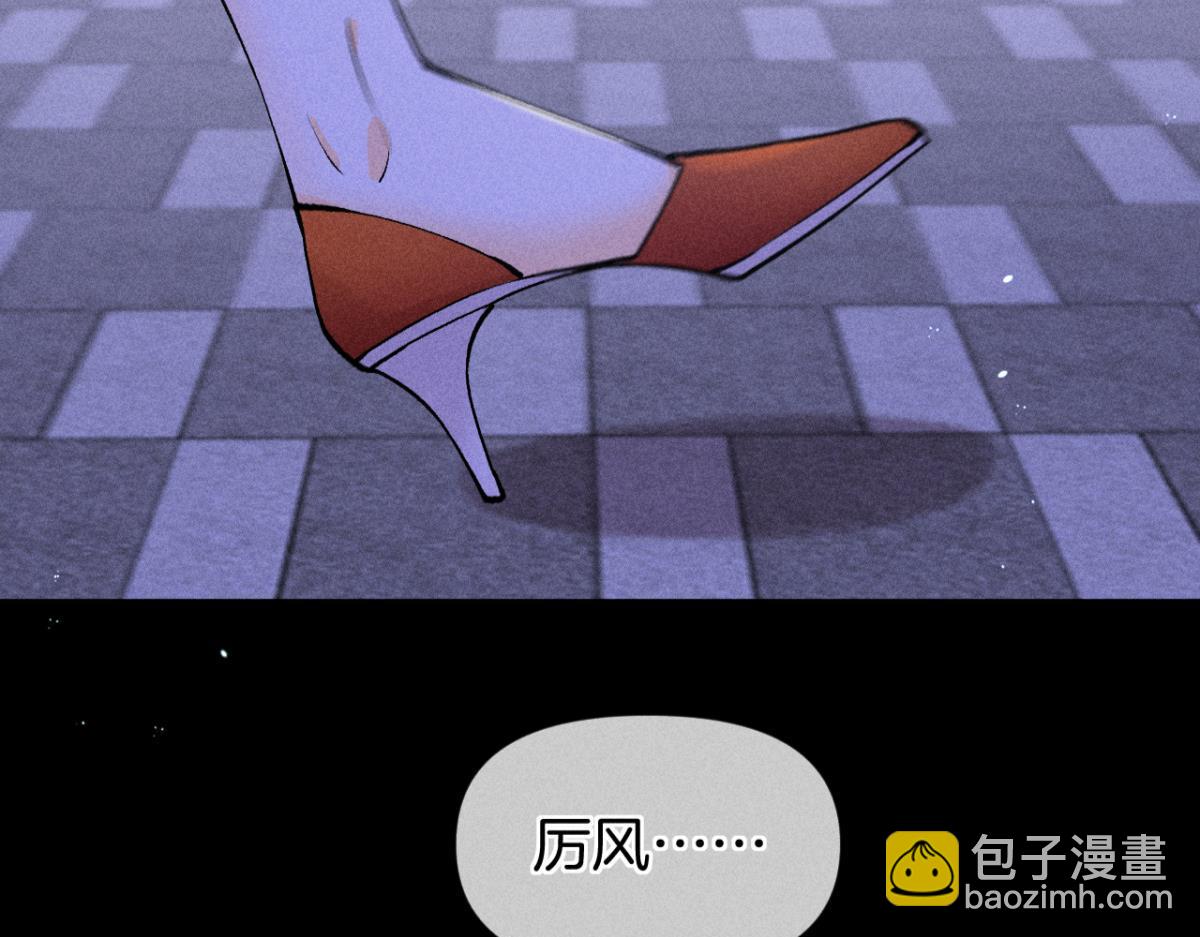 90 新的交易(1/4)-第92话