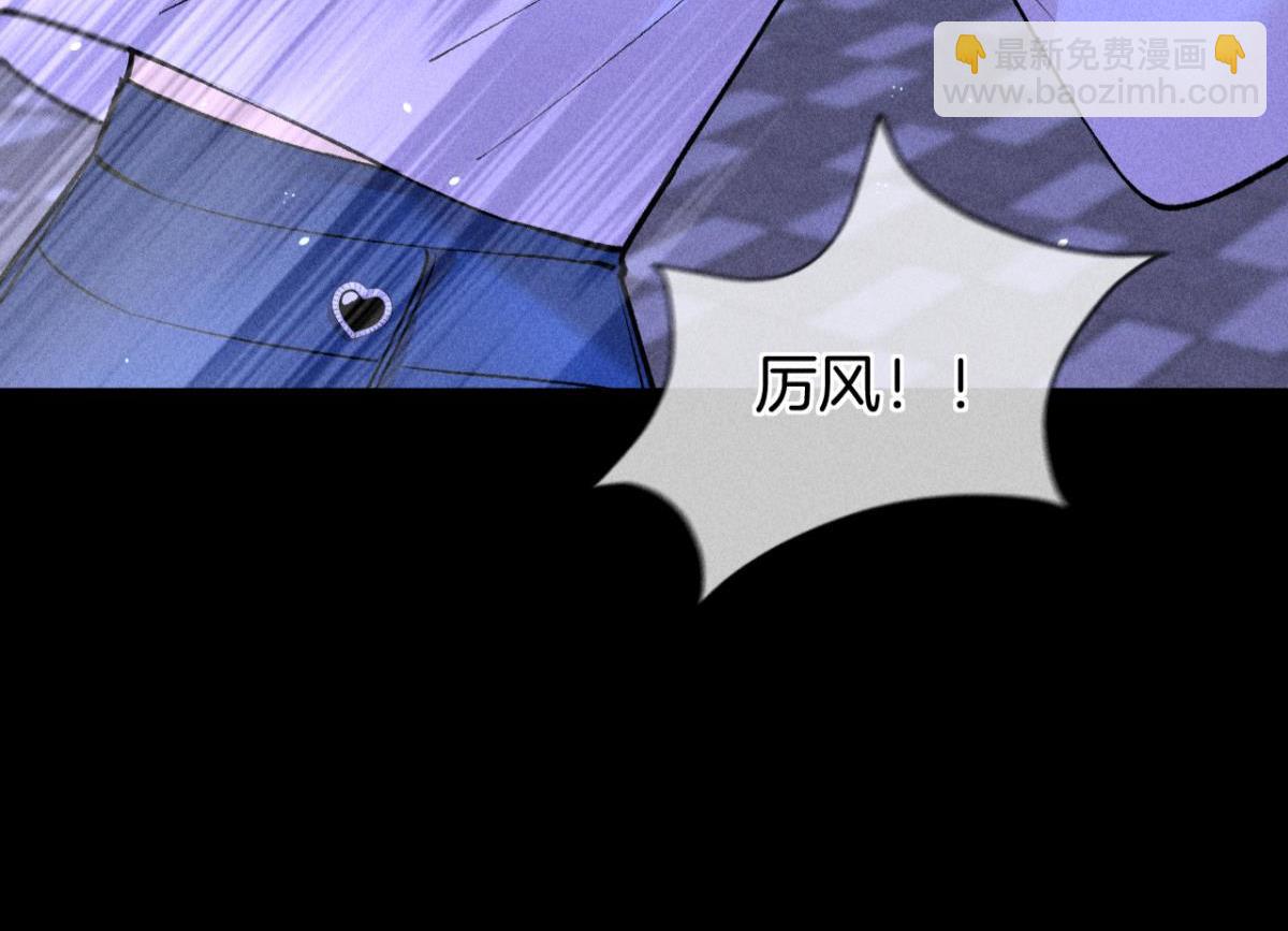 90 新的交易(1/4)-第92话