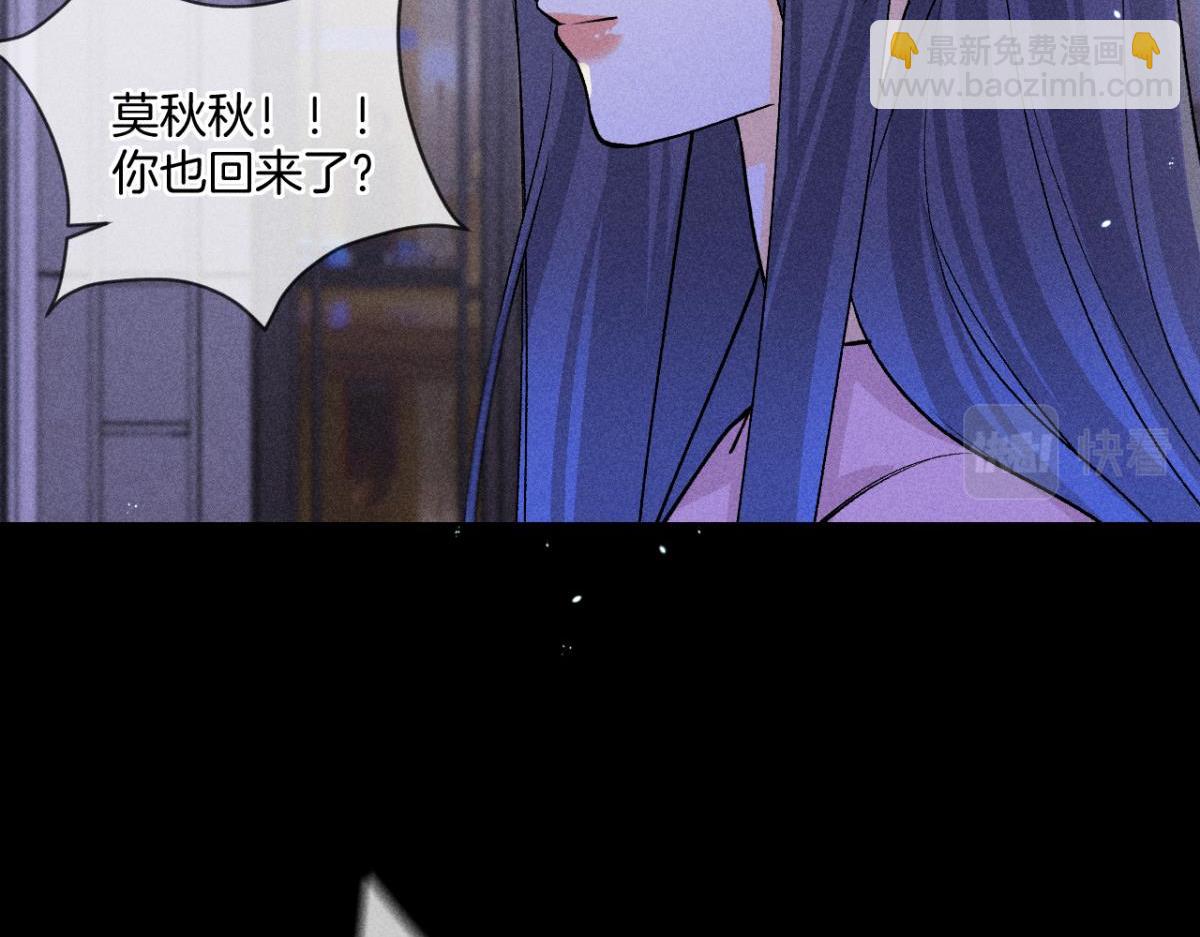 90 新的交易(1/4)-第92话