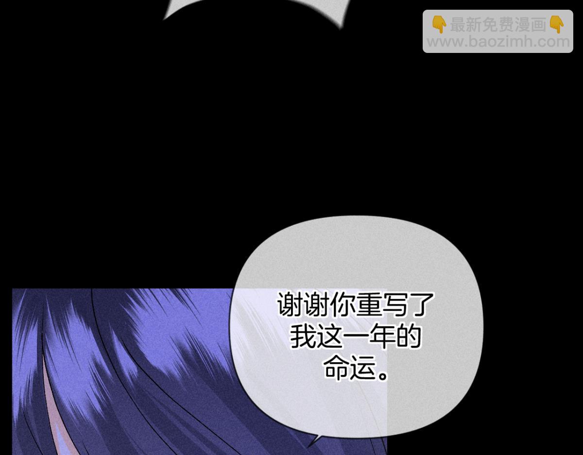 90 新的交易(1/4)-第92话