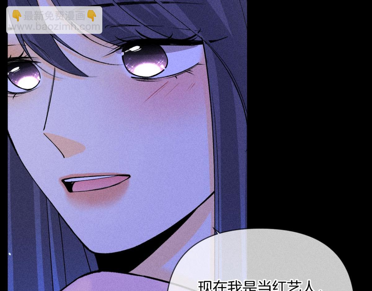 90 新的交易(1/4)-第92话