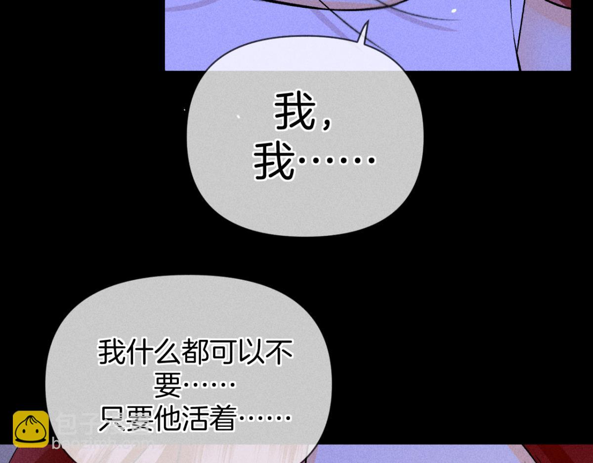 90 新的交易(1/4)-第92话