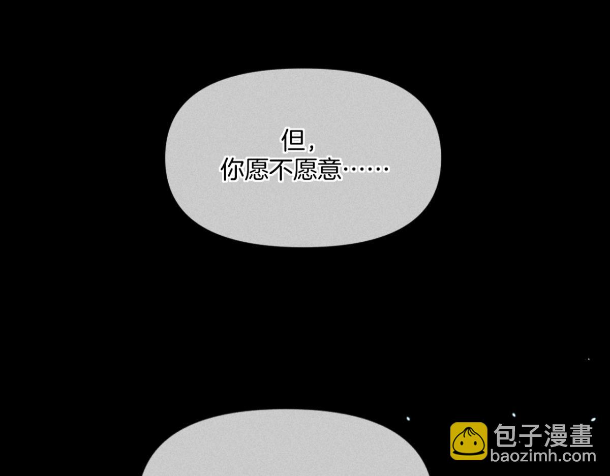 90 新的交易(1/4)-第92话