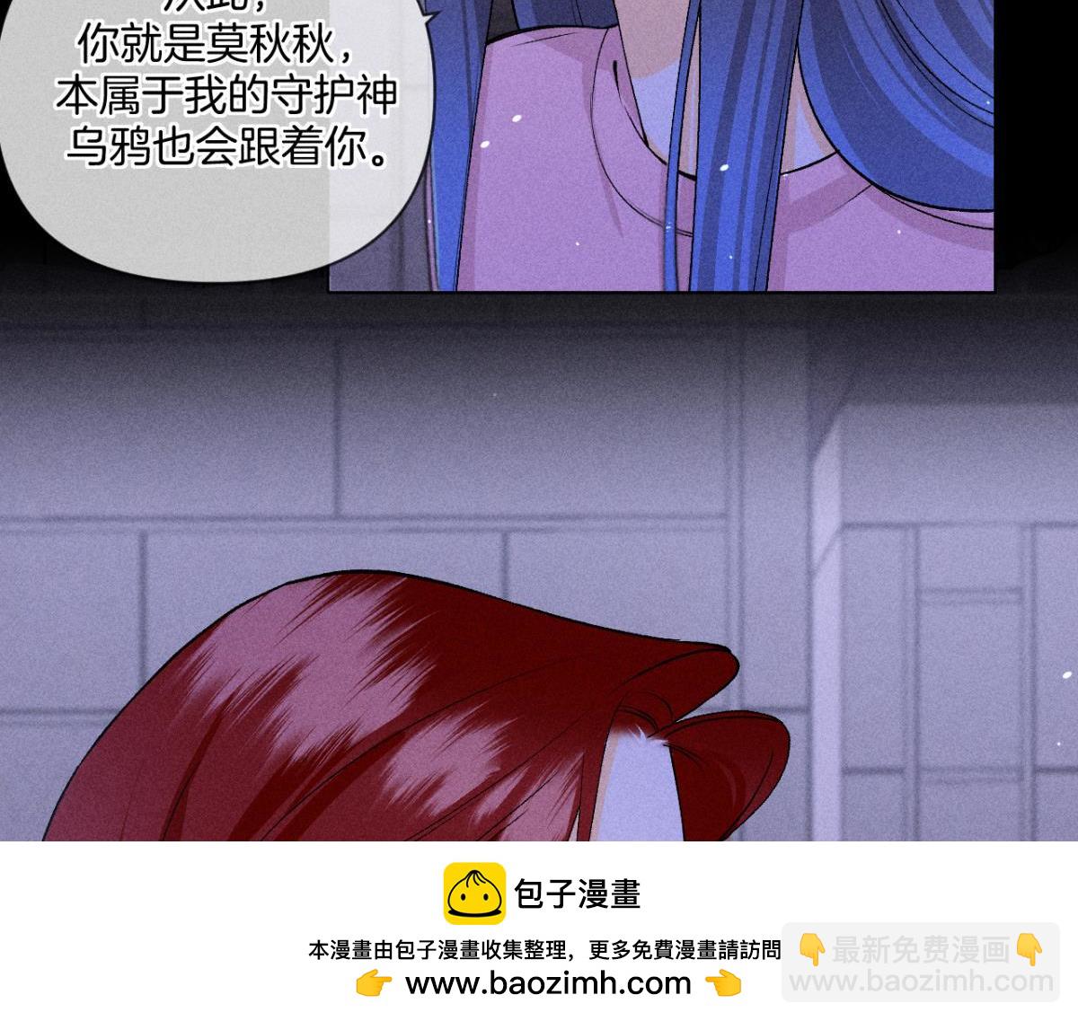 90 新的交易(1/4)-第92话