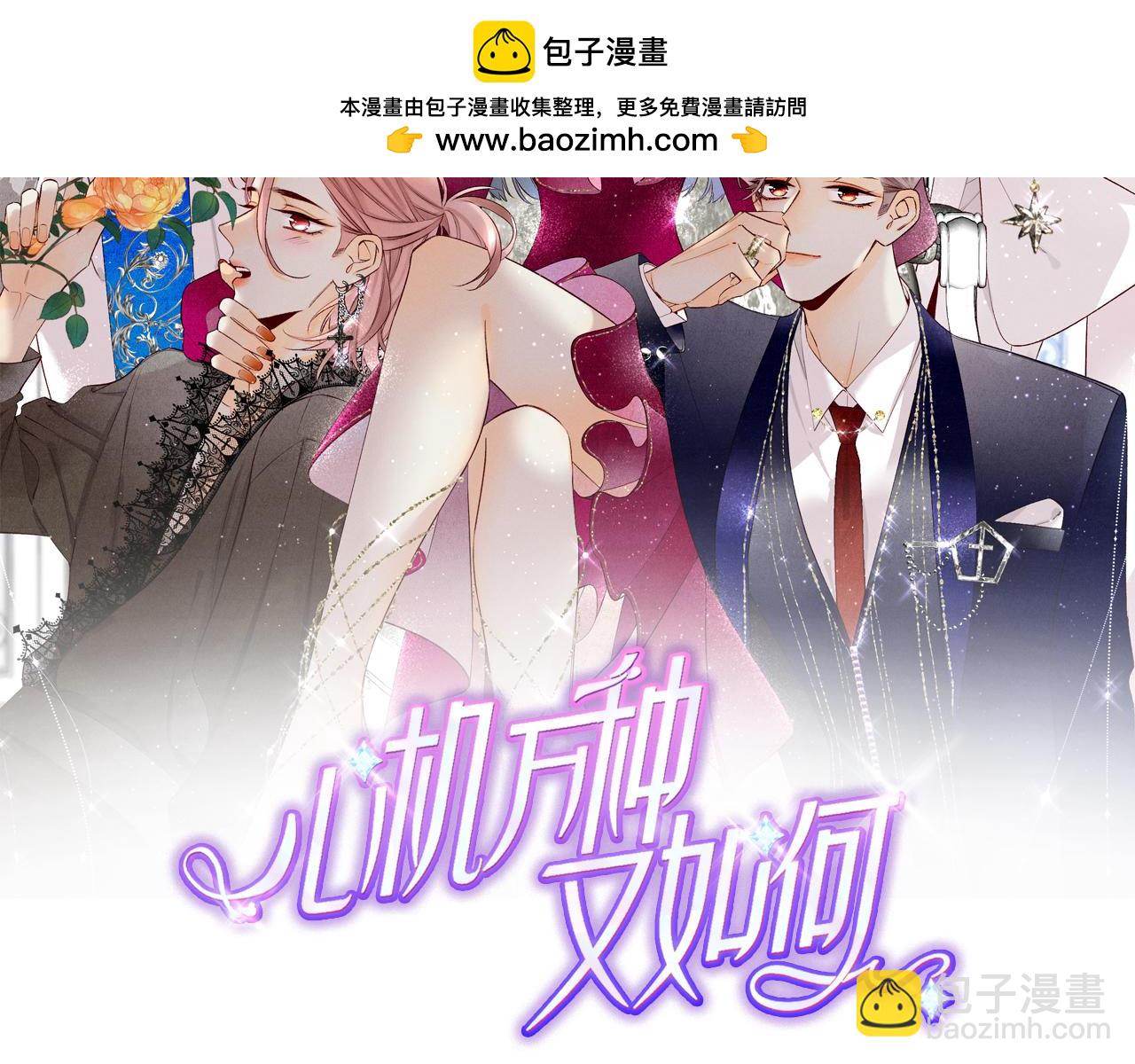92幸福的结局(1/3)-第94话