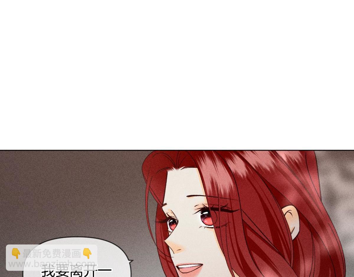 92幸福的结局(1/3)-第94话