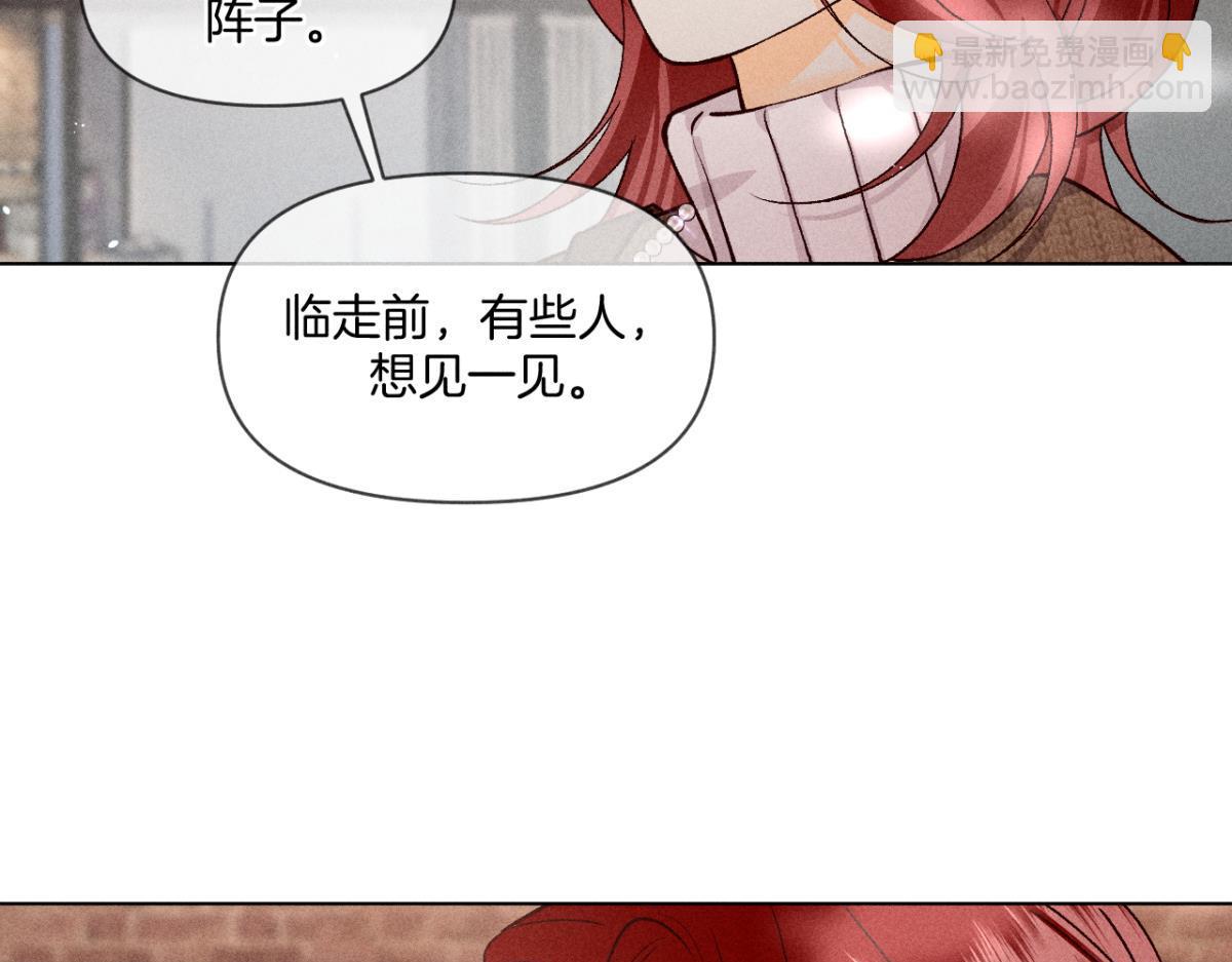92幸福的结局(1/3)-第94话