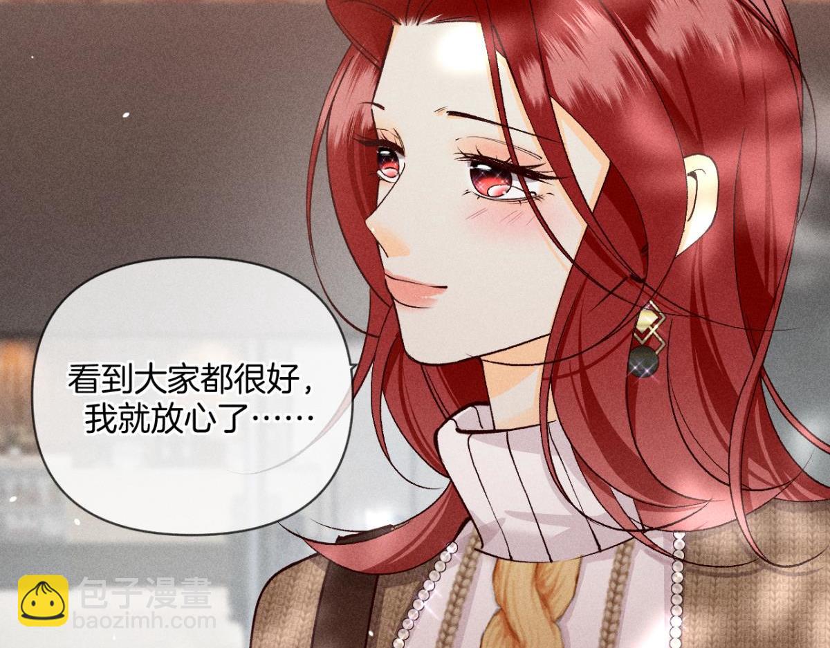 92幸福的结局(1/3)-第94话