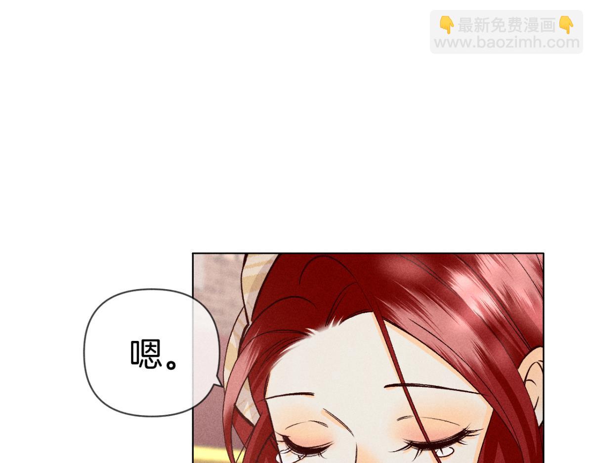 92幸福的结局(1/3)-第94话