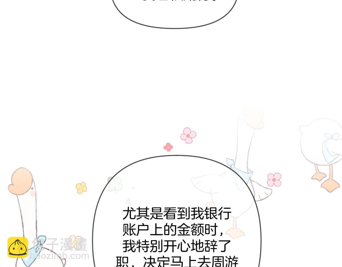 92幸福的结局(1/3)-第94话