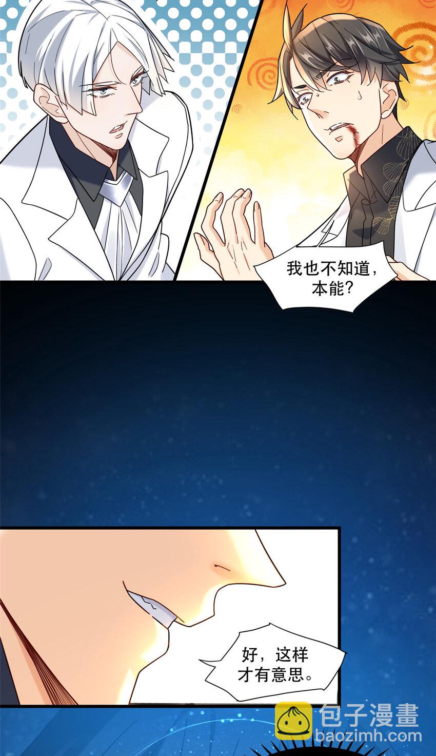 100 寸步！-第100话