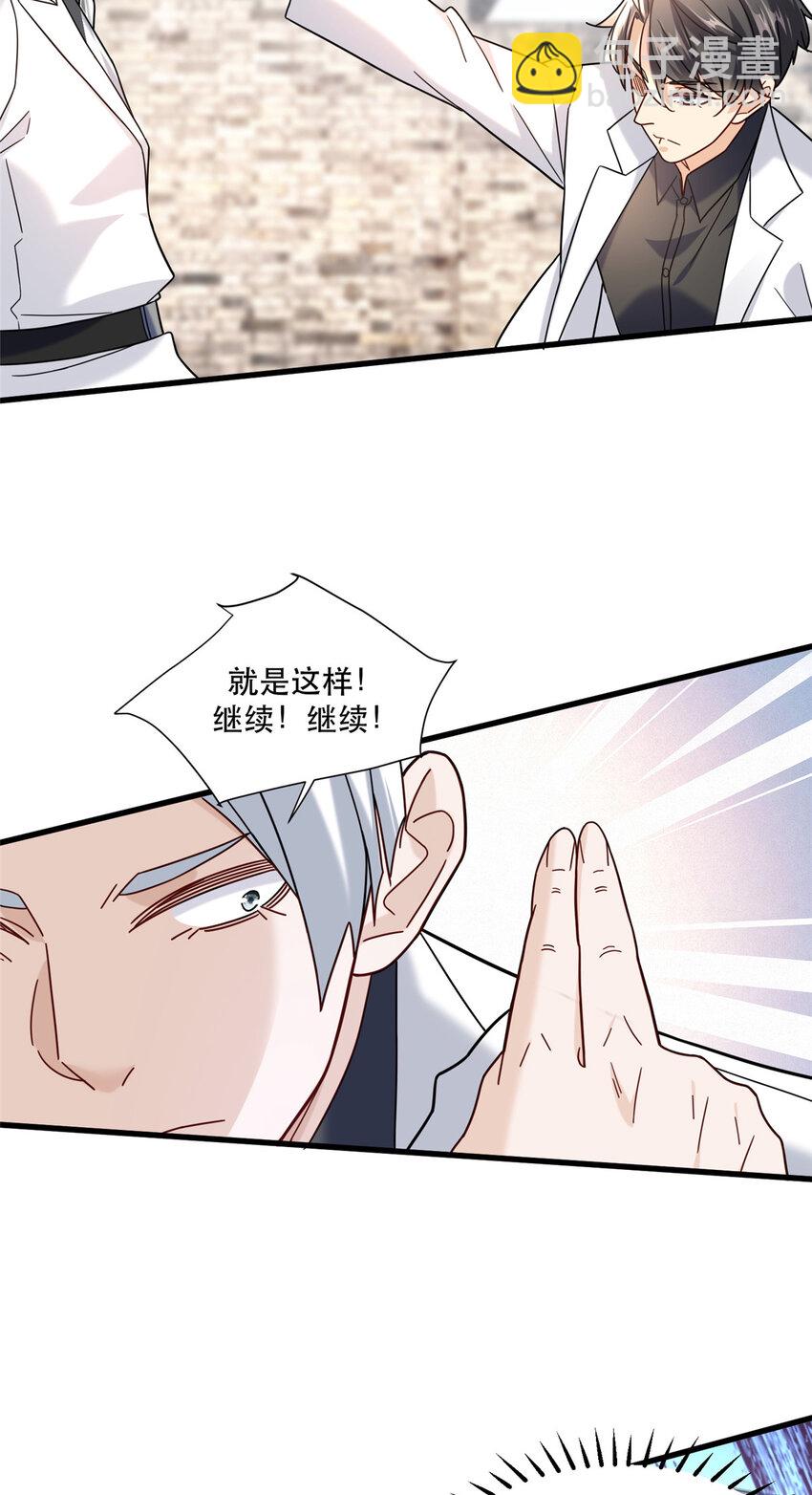 100 寸步！-第100话