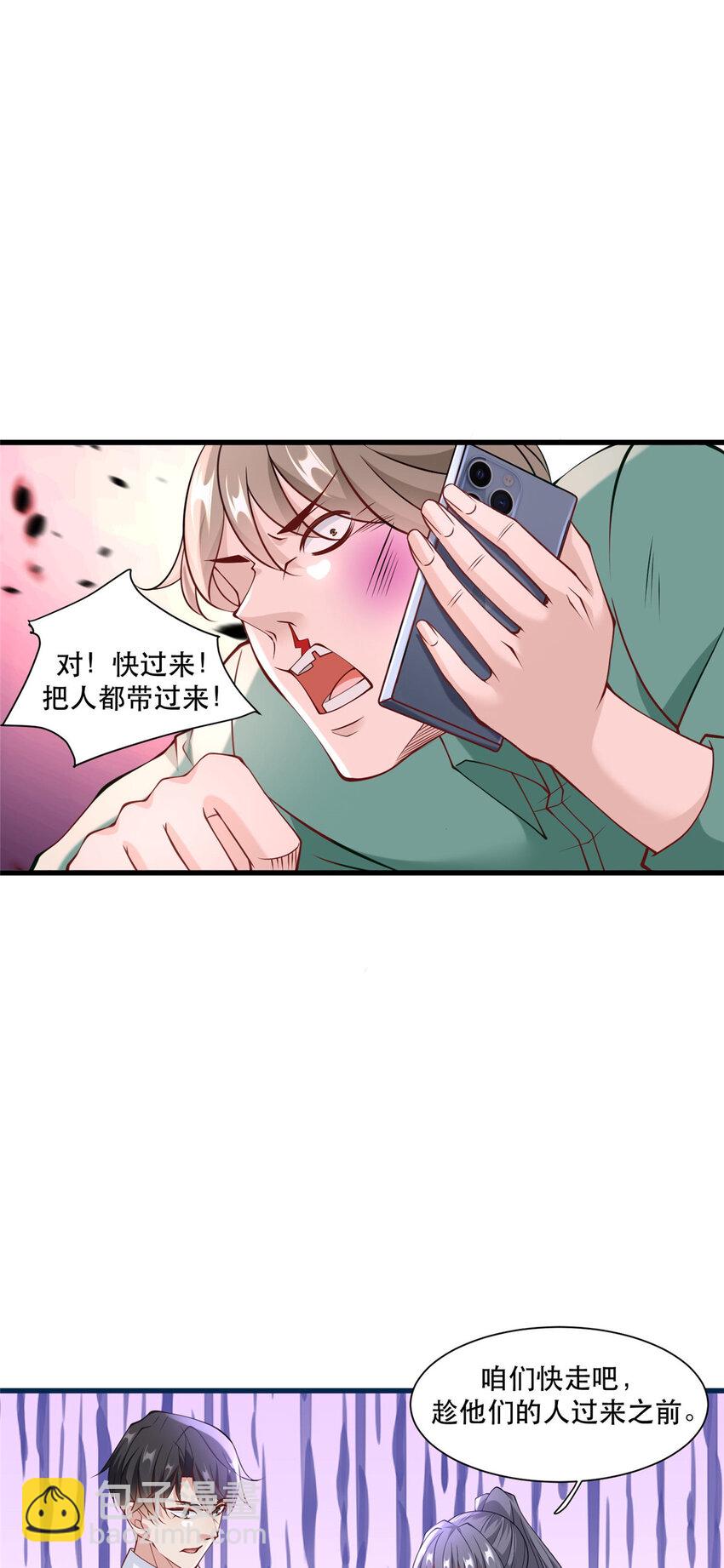 102 丁虎与沈大龙之战-第102话