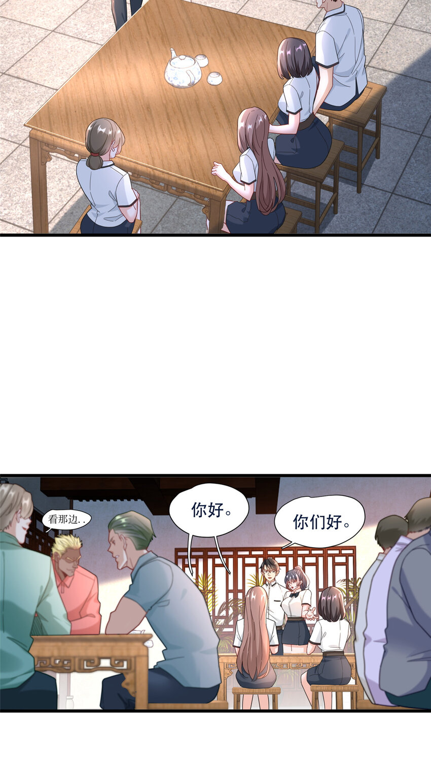 102 丁虎与沈大龙之战-第102话