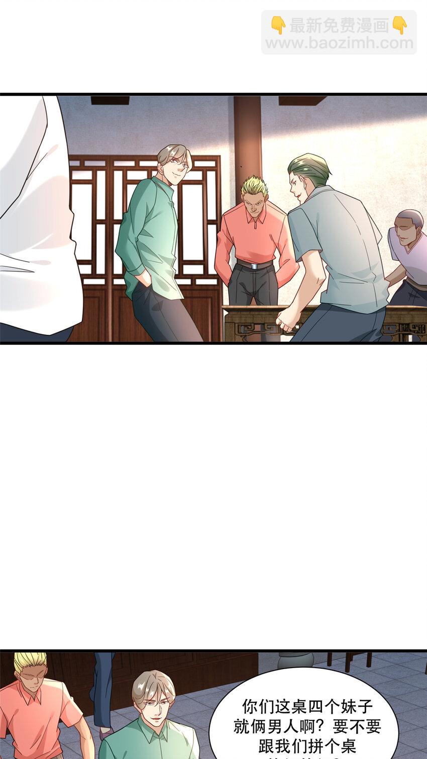 102 丁虎与沈大龙之战-第102话