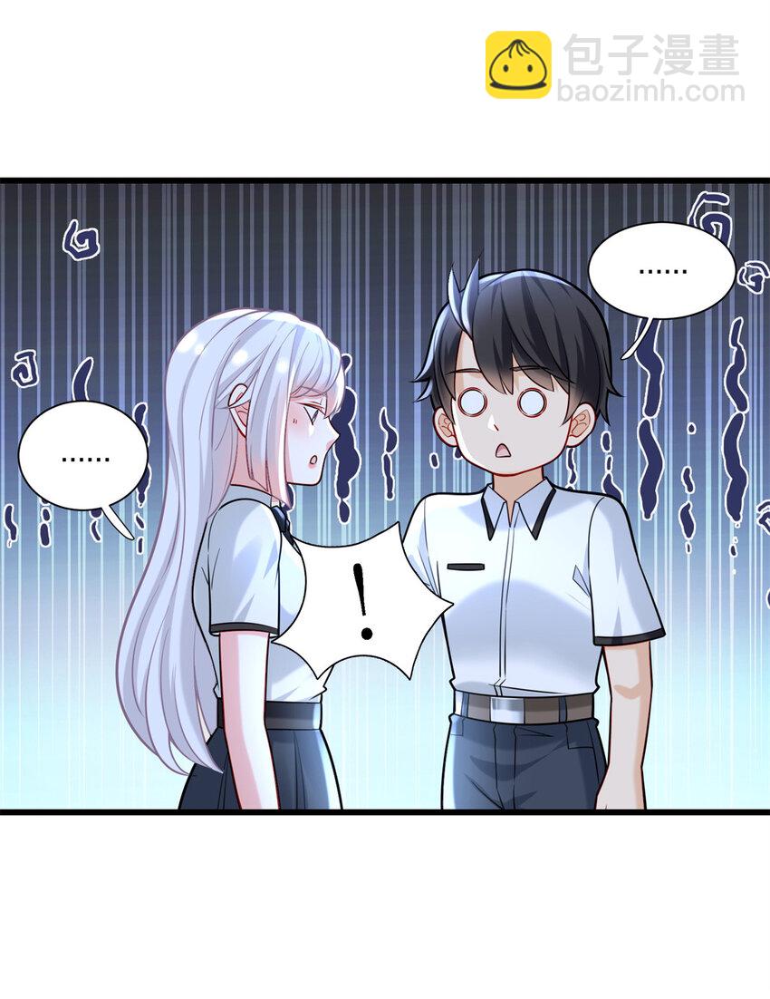 106 突然多个媳妇-第106话