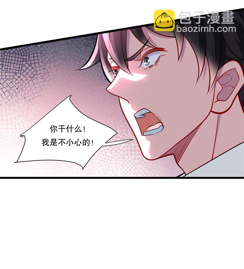 106 突然多个媳妇-第106话