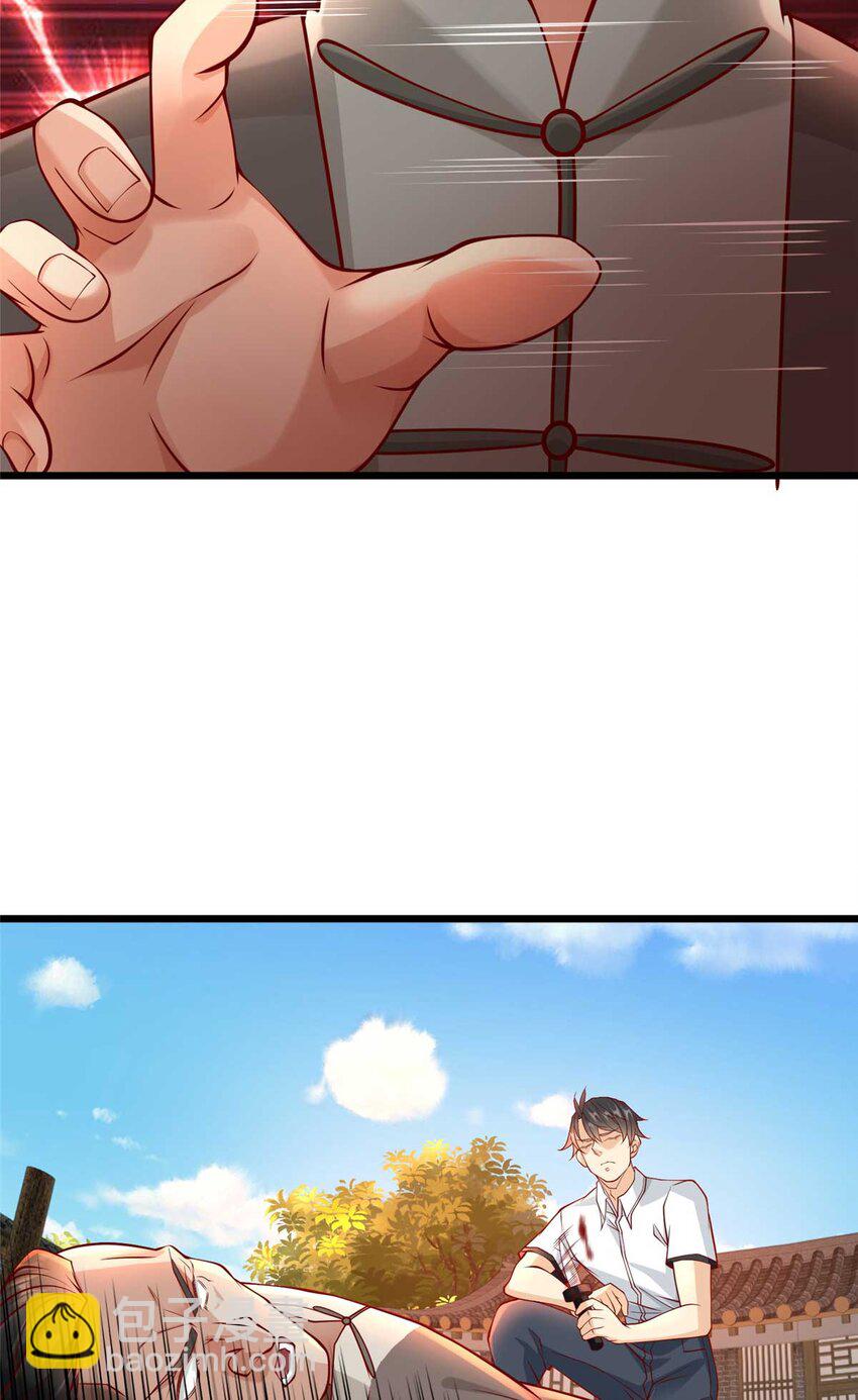 108 险胜-第108话
