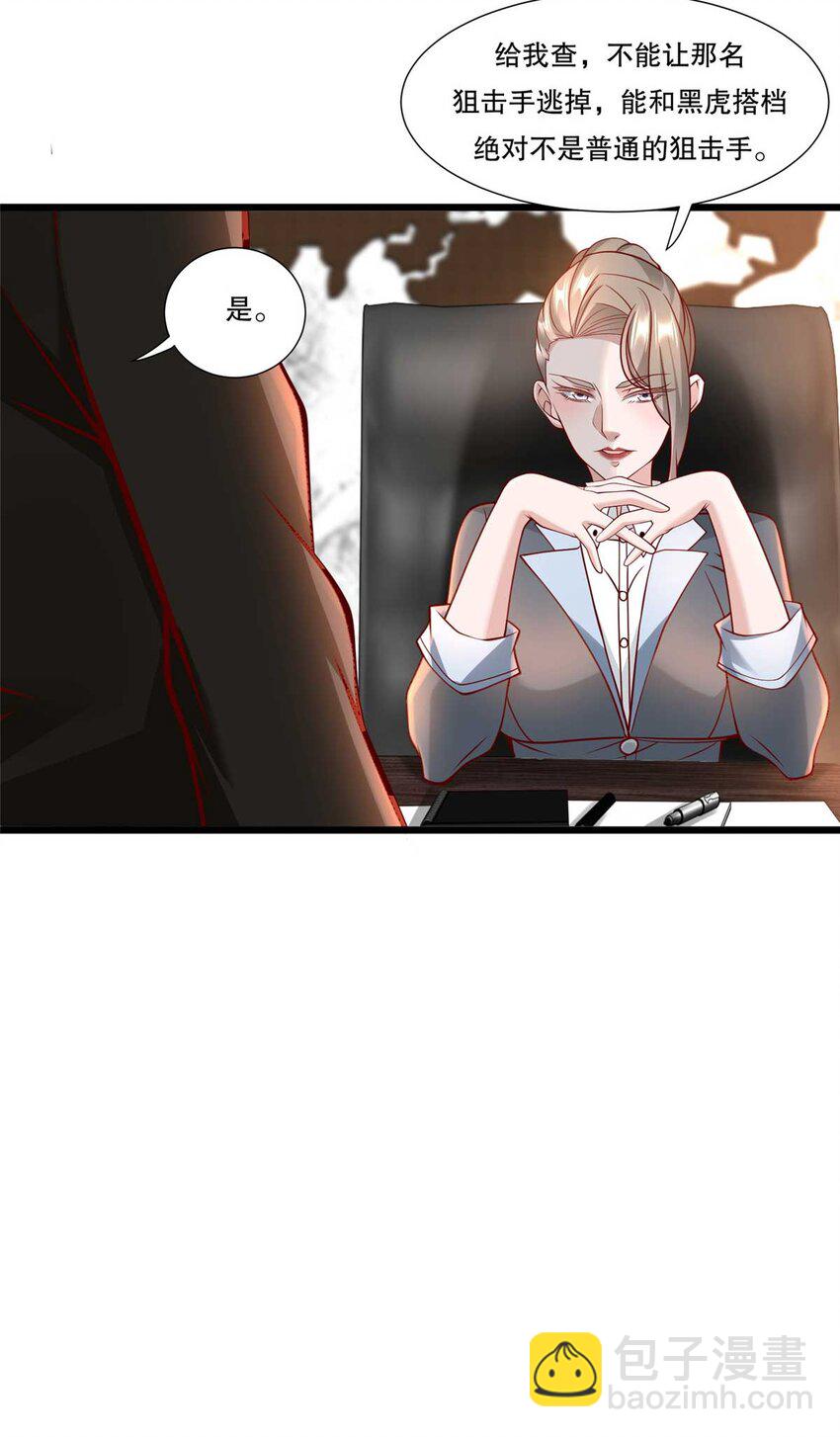 108 险胜-第108话