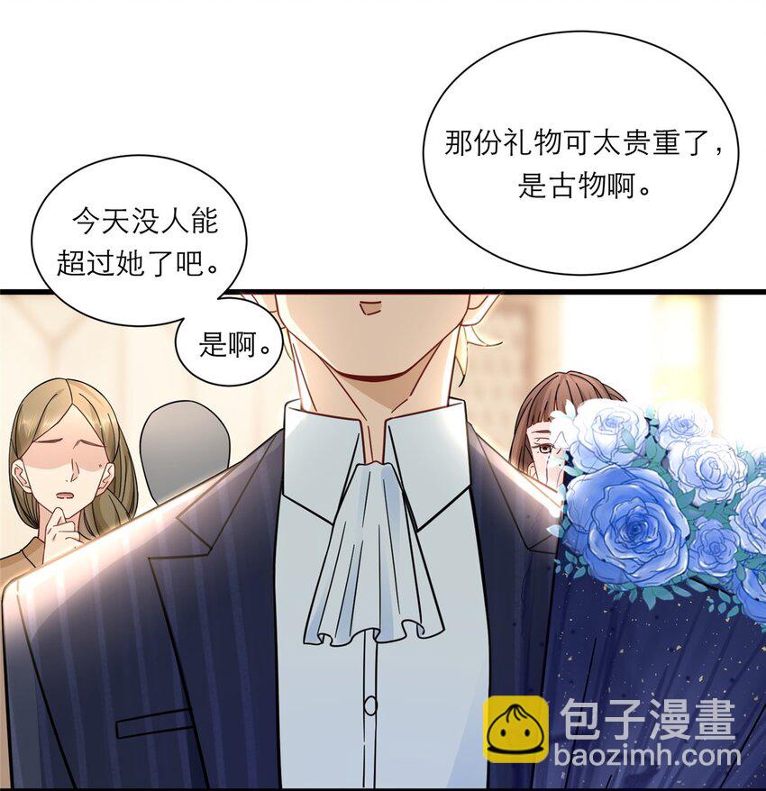 12 什么叫惊喜-第12话
