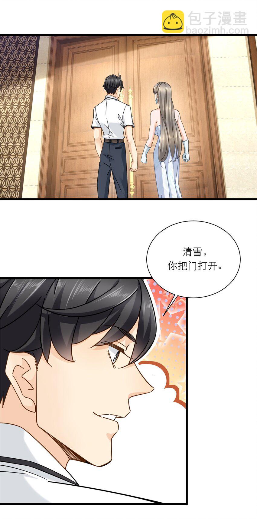 12 什么叫惊喜-第12话