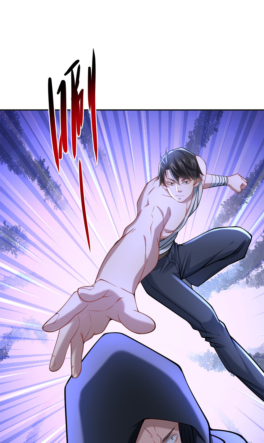 110 组合升级-第110话