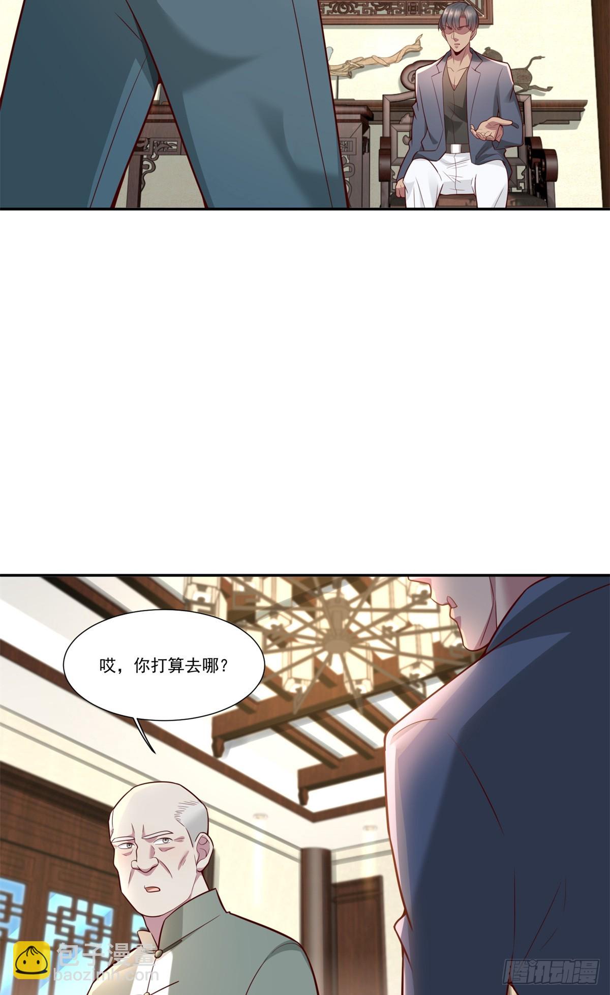 112 怎样才能飘起来啊-第112话
