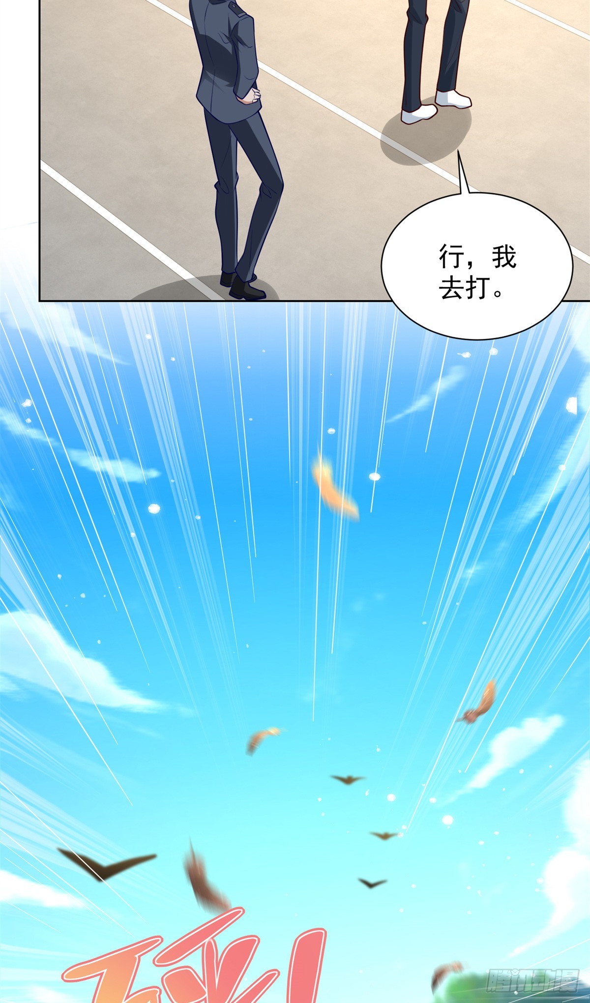 114 最强狙击手-第114话
