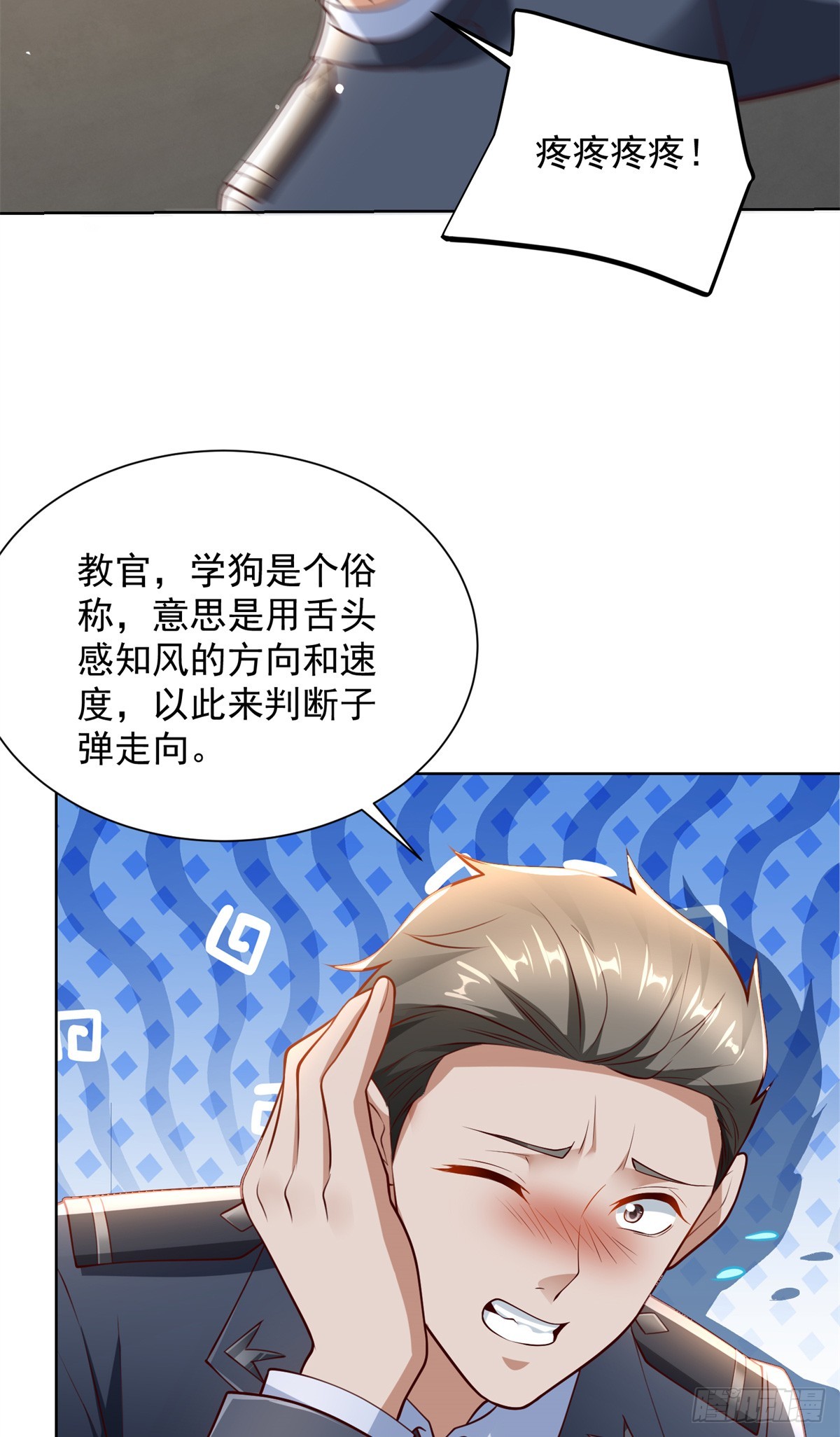 114 最强狙击手-第114话