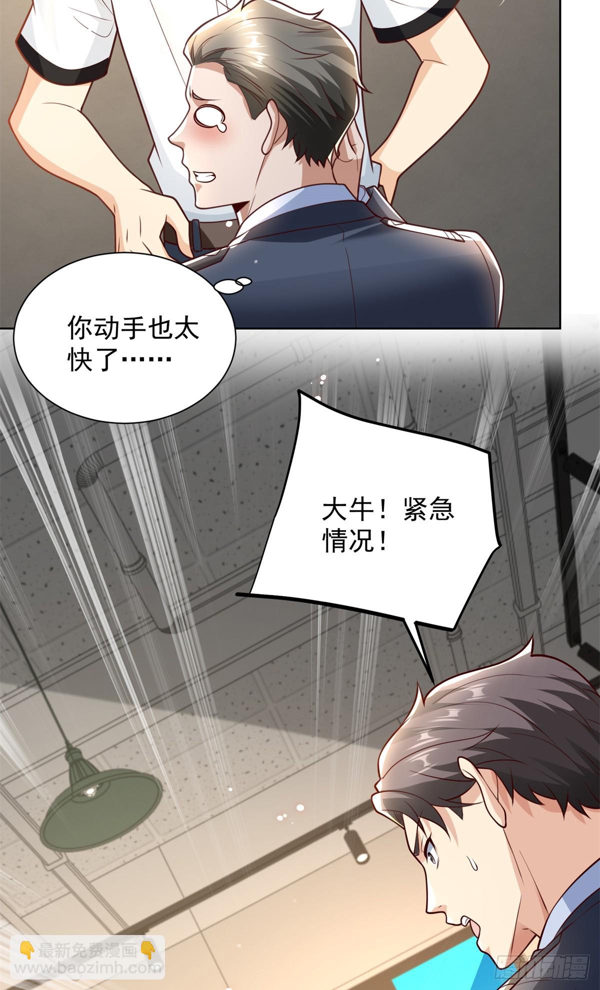 114 最强狙击手-第114话