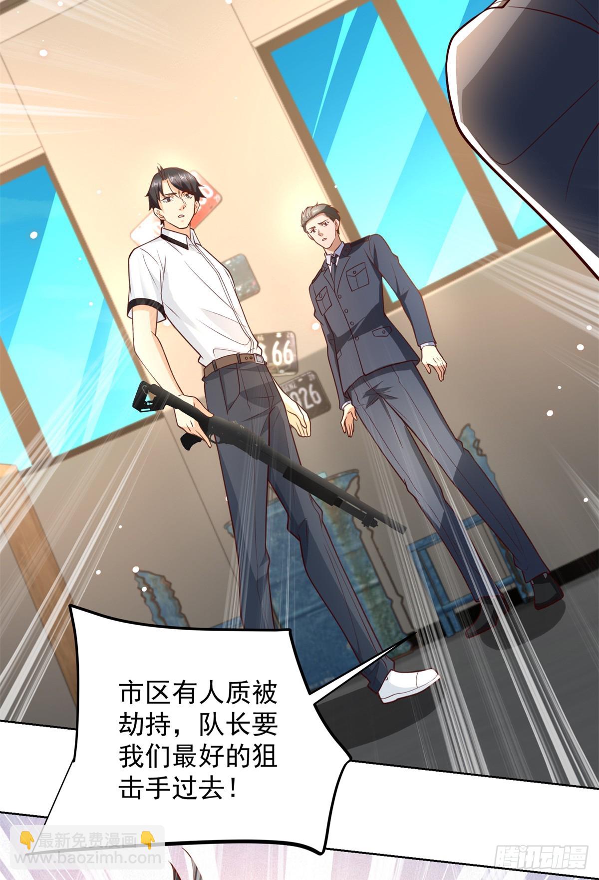114 最强狙击手-第114话