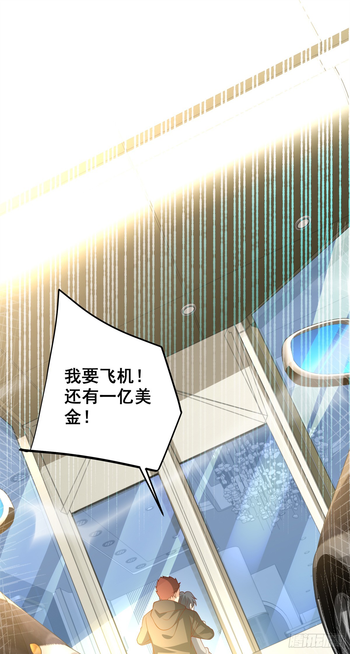 114 最强狙击手-第114话