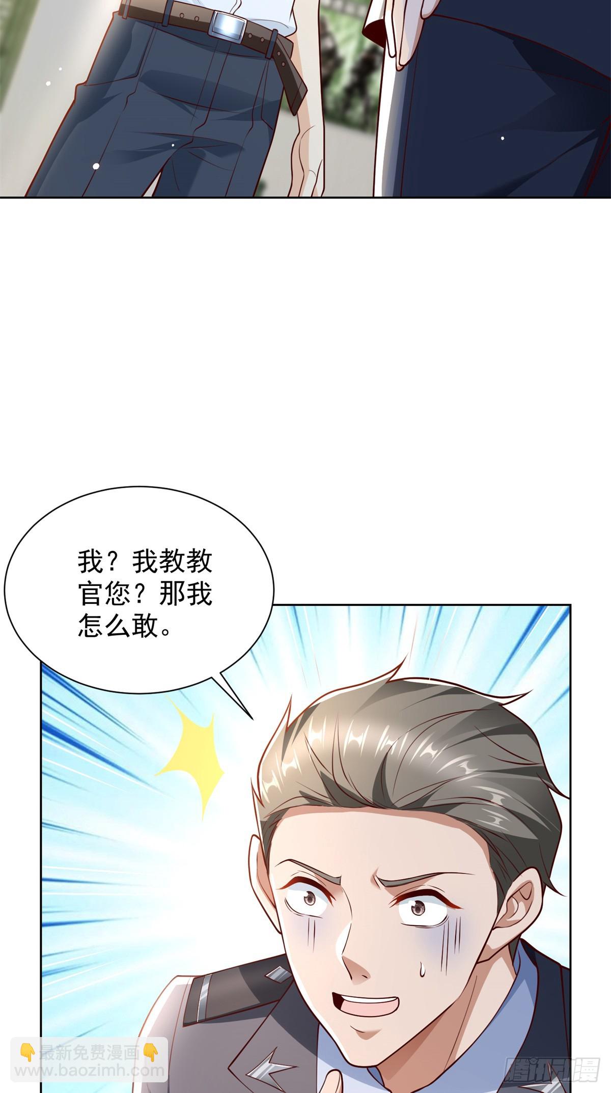 114 最强狙击手-第114话