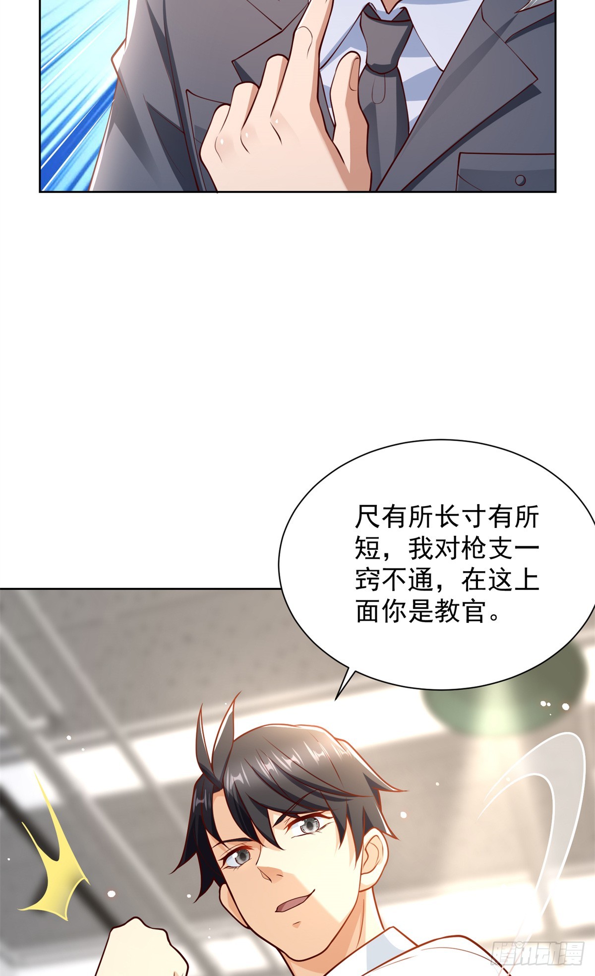 114 最强狙击手-第114话