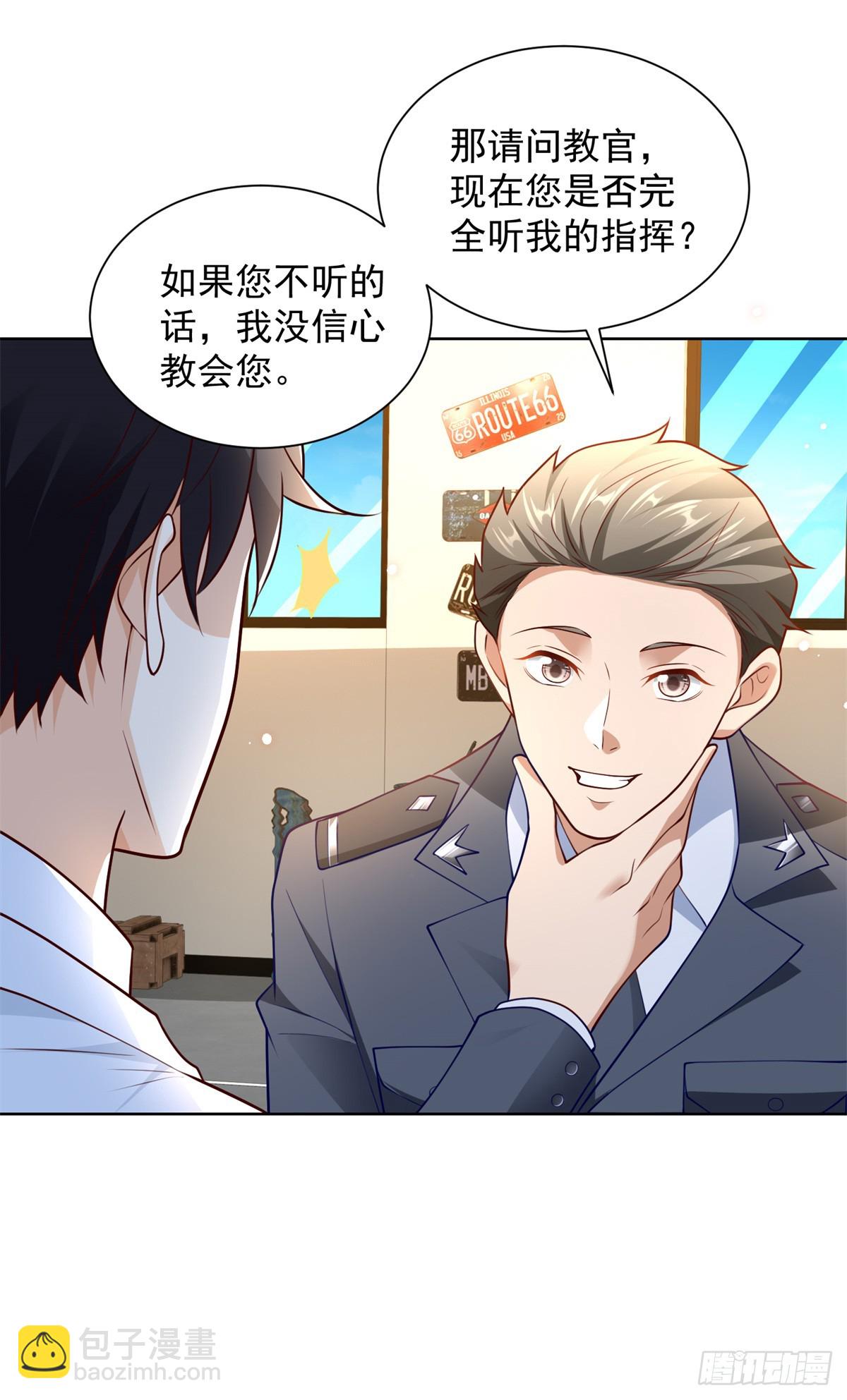 114 最强狙击手-第114话