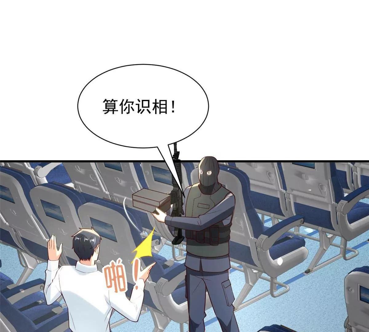 116 危机(1/3)-第116话