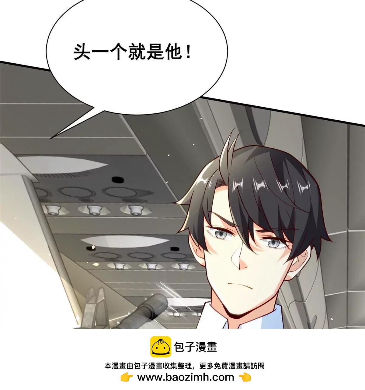 116 危机(1/3)-第116话