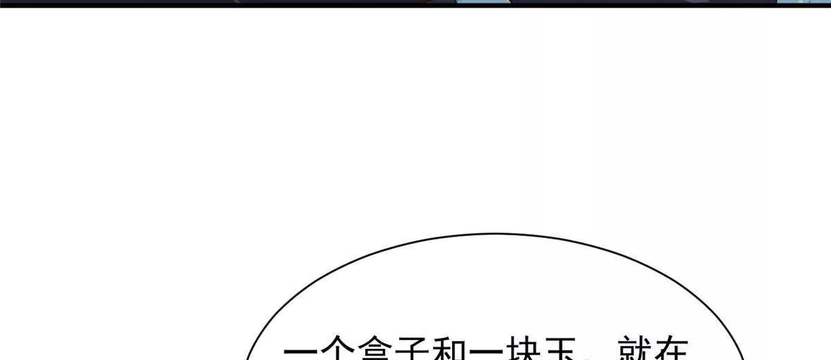116 危机(1/3)-第116话
