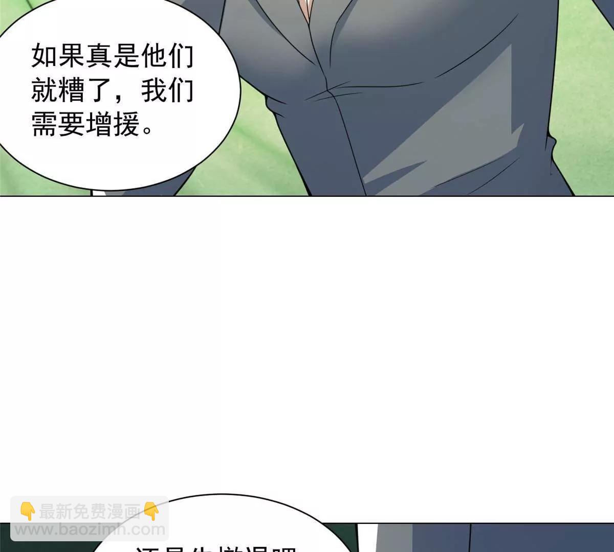 118 我要报仇(1/3)-第118话