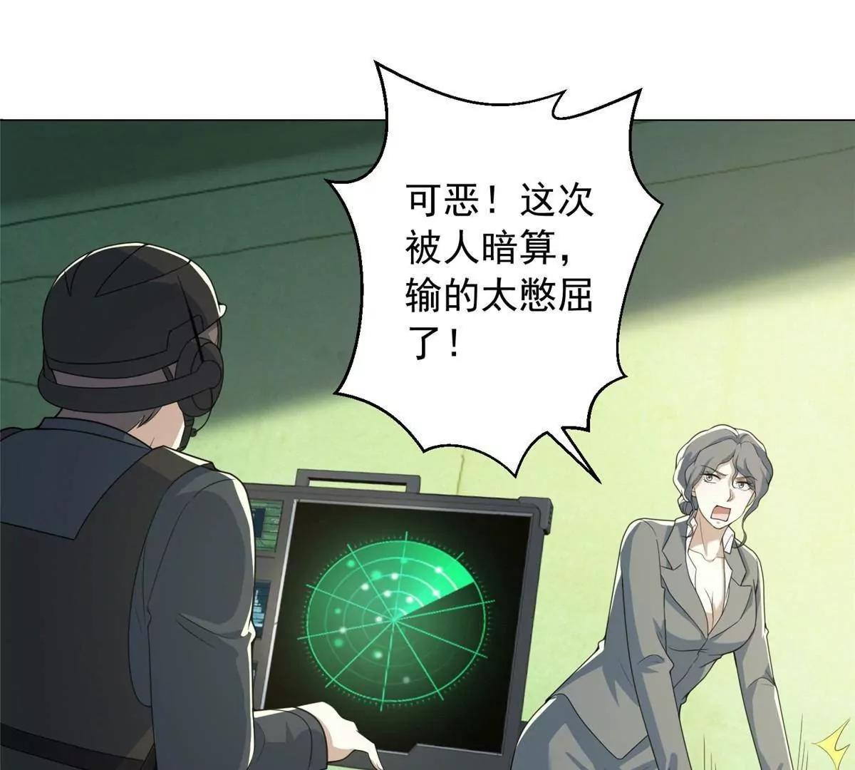 118 我要报仇(1/3)-第118话