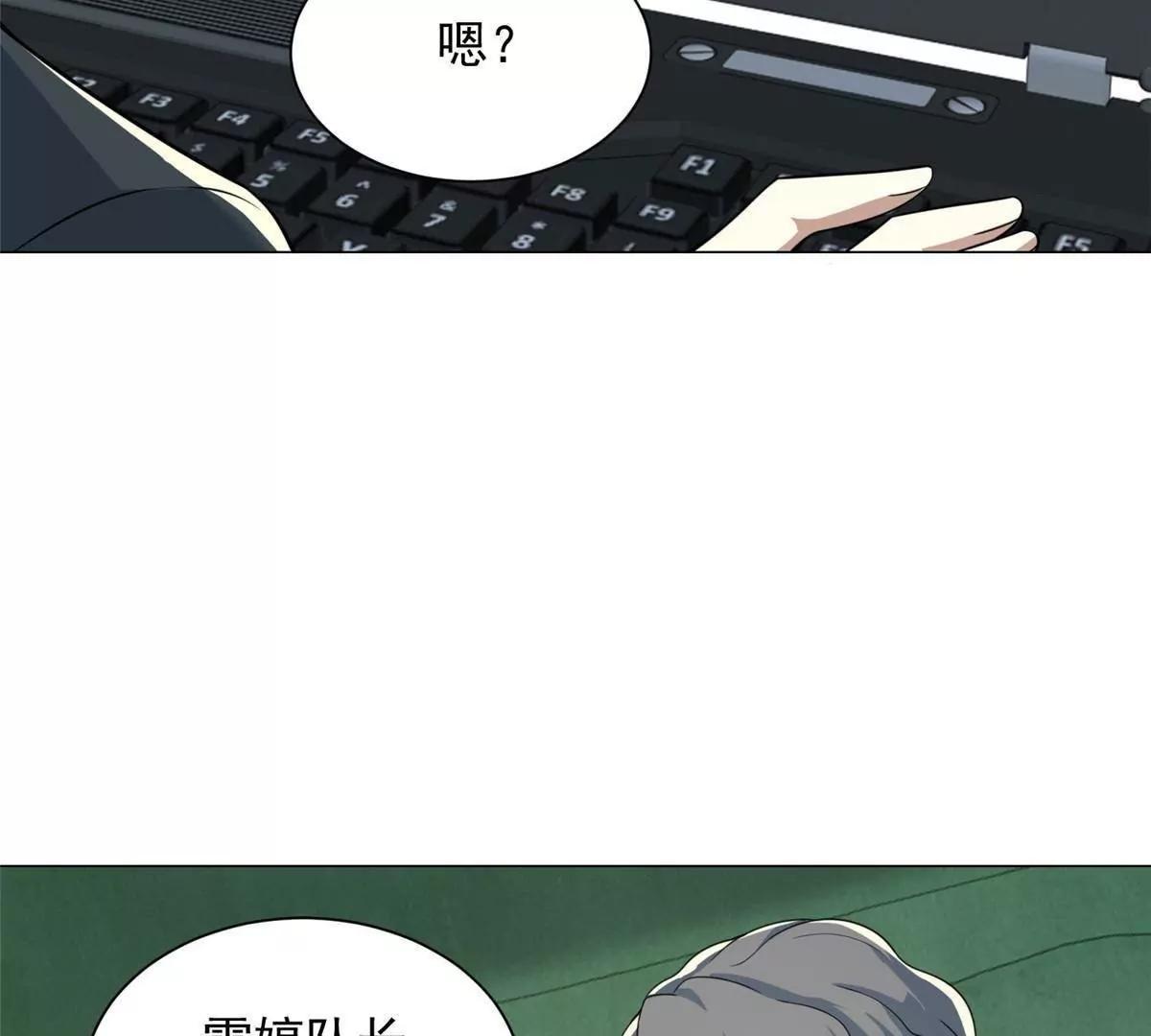 118 我要报仇(1/3)-第118话