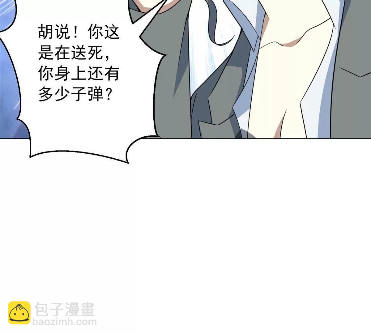 118 我要报仇(1/3)-第118话
