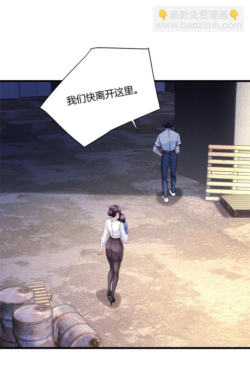 14 困局-第14话