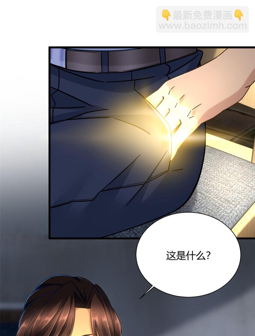 14 困局-第14话