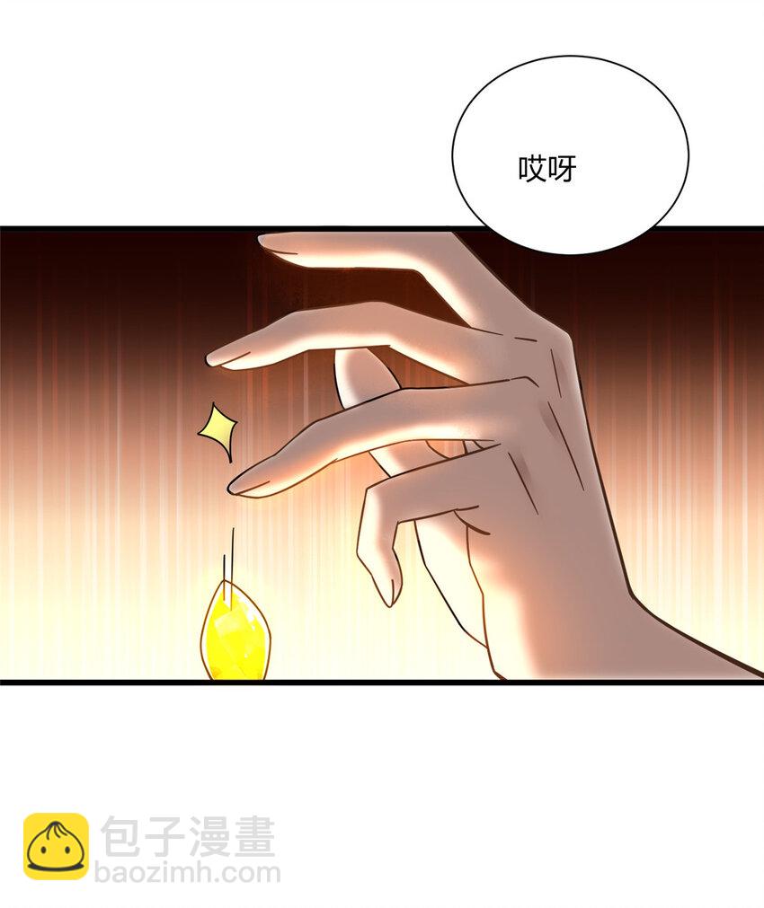 14 困局-第14话