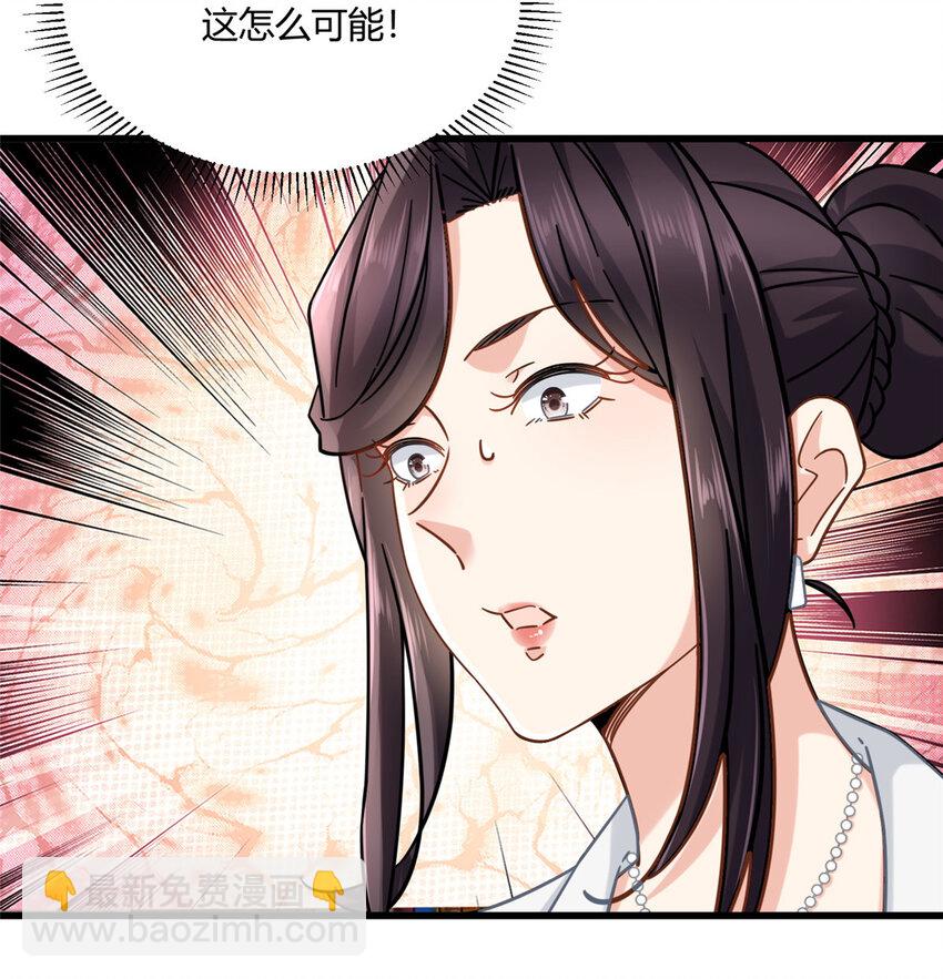 14 困局-第14话