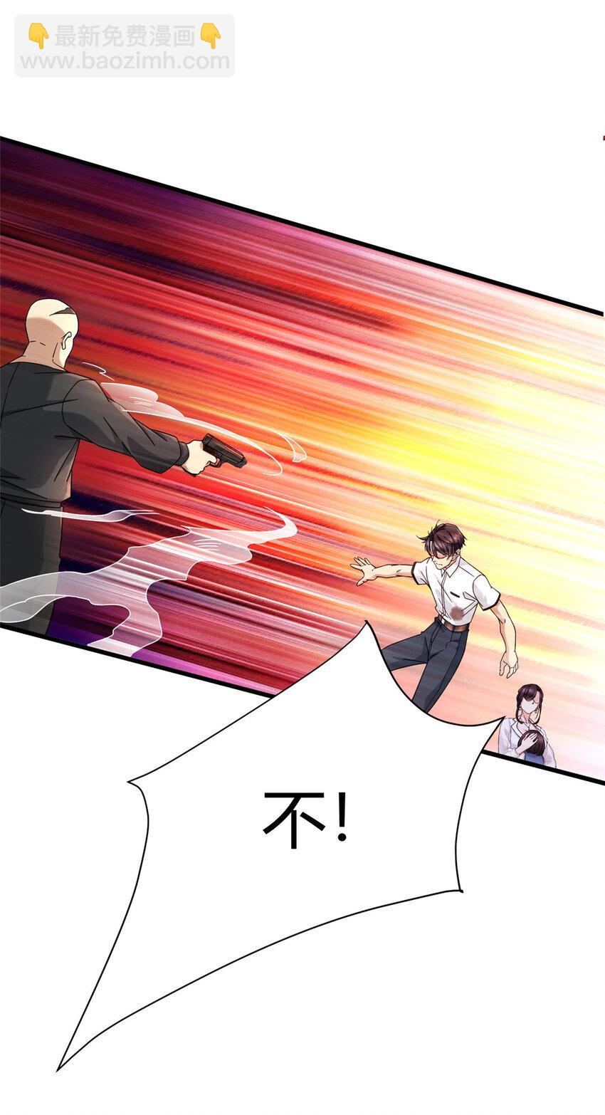 14 困局-第14话