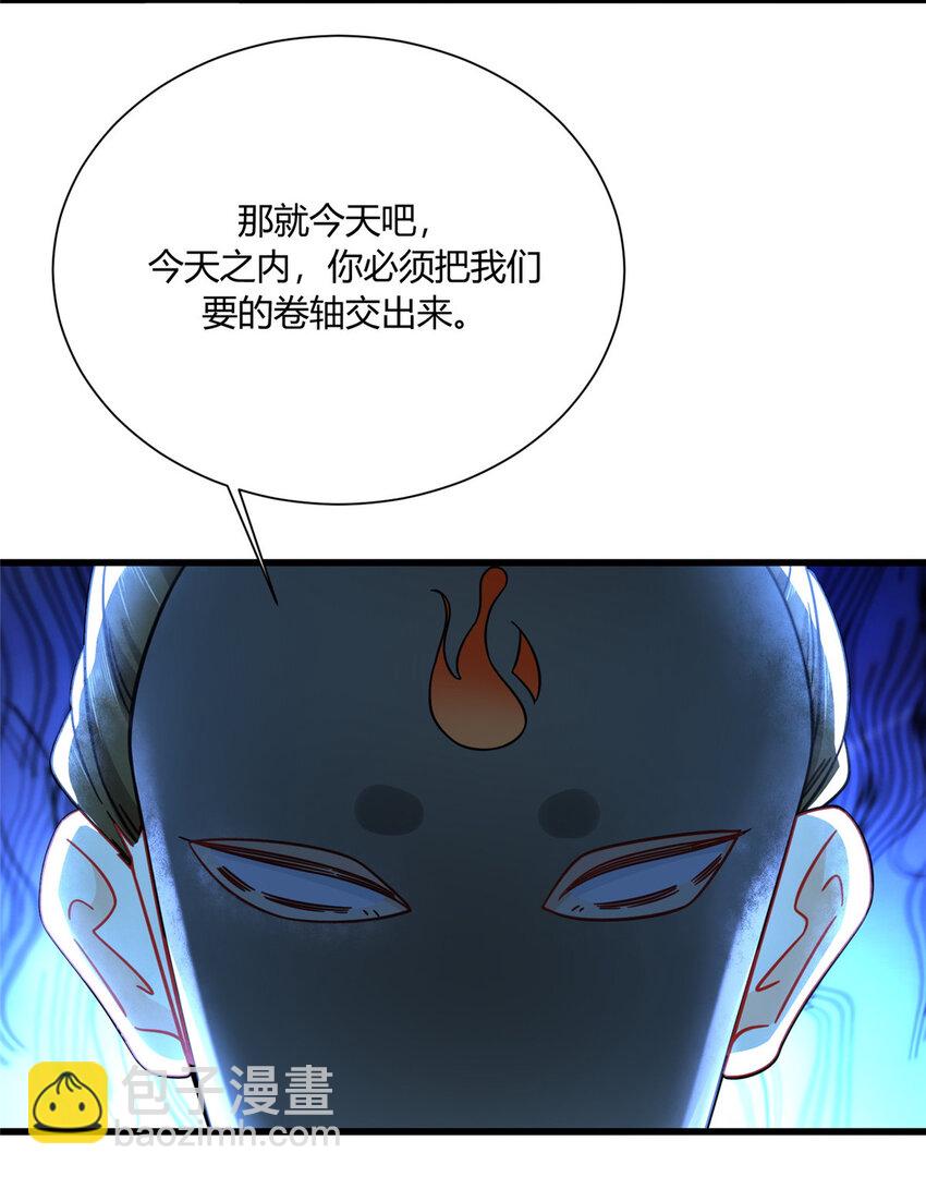 14 困局-第14话